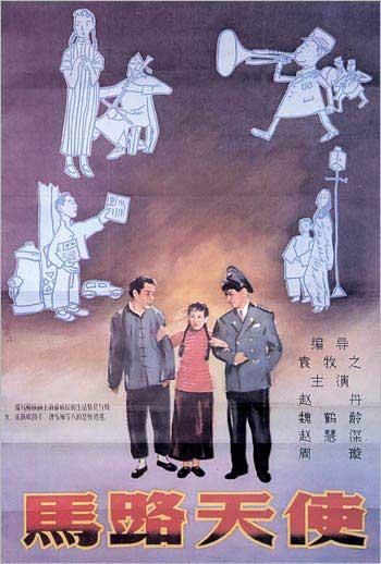 会津大学文凭