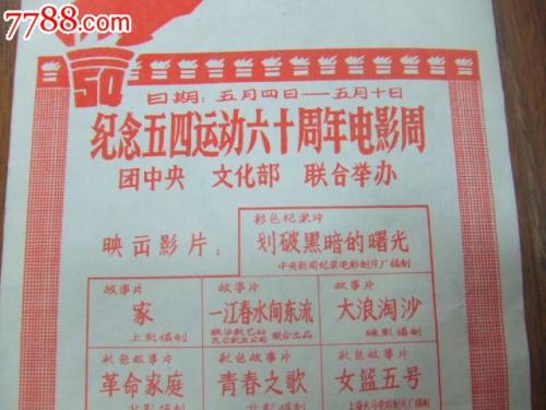 华盛顿州驾驶证怎么买假的